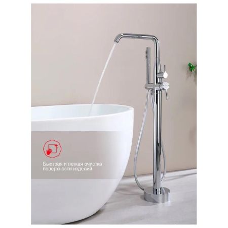 Смеситель для ванны напольный Raglo R20.33, хром