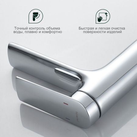 Смеситель для раковины Splenka S50.10, хром, артикул S50.10