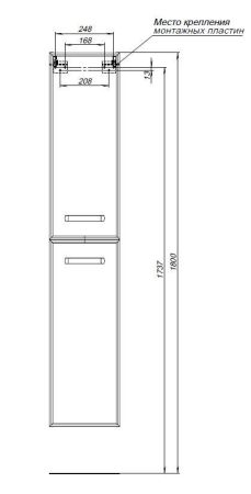 Шкаф-пенал Aquanet Лукка 30 белый