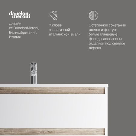 M85AFHX1002WG X-Joy, База под раковину, подвесная, 100 см, 2 ящика, белый глянец, артикул M85AFHX1002WG