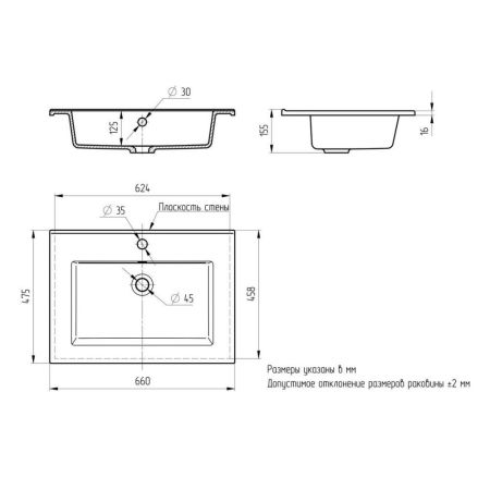 Раковина Paola Parma 650, артикул Parma 650