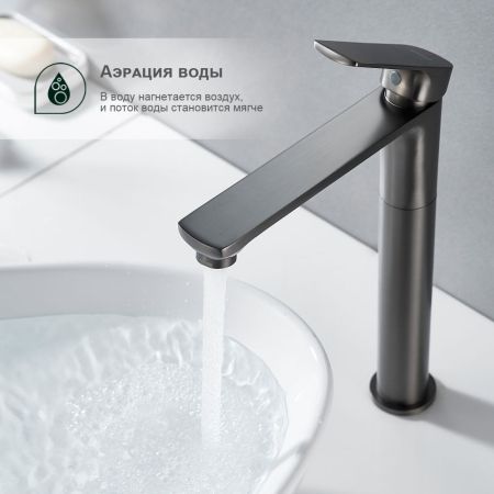 Смеситель для раковины Splenka S30.15.09, графит, артикул S30.15.09