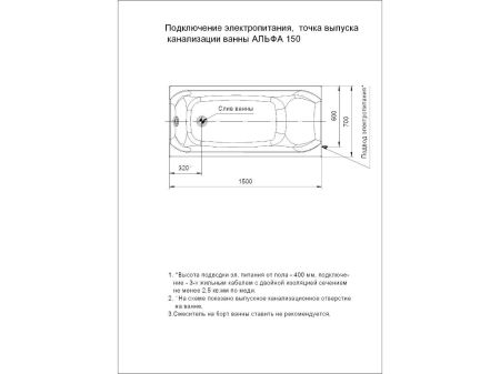 Альфа 170 пустая без фр.экр., артикул ALF170-0000062