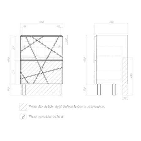 Тумба под раковину напольная VIGO Geometry 015 бетон, 60 см, артикул 015 бетон