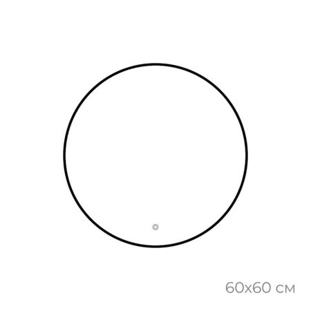 Зеркало с подсветкой LED Fixsen FX-1060B круглое 60х60 см, черное, артикул FX-1060B