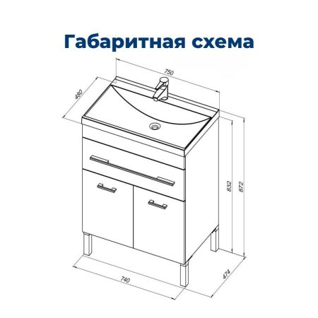 Тумба под раковину Aquanet Верона 75 белый (напольная 1 ящик 2 дверцы), артикул 00182706