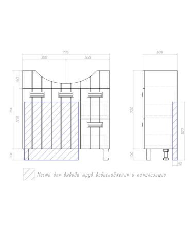 Тумба с раковиной напольная VIGO Diana tn.DIA.BAL.80.2D.2Y, 80 см, артикул tn.DIA.BAL.80.2D.2Y-com