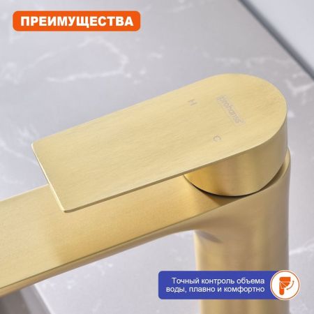 Смеситель для раковины Prohanss P35.10.03, золотой сатин