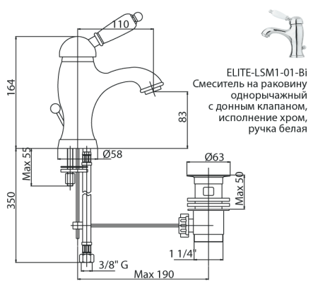 Смеситель для раковины CEZARES ELITE-LSM1, артикул ELITE-LSM1-02-Nc