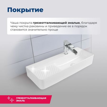 Раковина накладная Aquanet Comfort-5 80, артикул 00326055