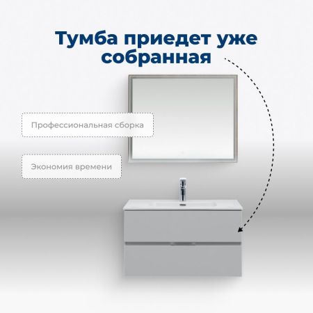 Тумба под раковину Aquanet Алвита new серый, артикул 00303922