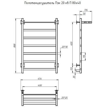Электрический полотенцесушитель Тругор ПЭК 20 П КВ 80x40 с полкой Хром