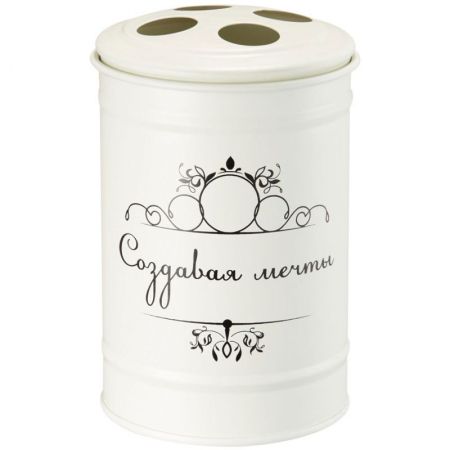 Стакан настольный, бежевый, Создавая мечты