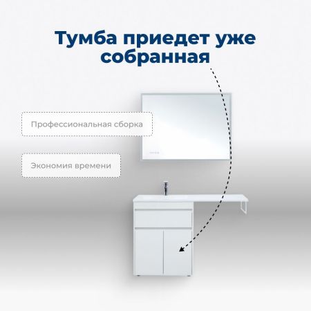 Тумба под раковину Aquanet Токио 68 белый (напольная, 1 ящик, 2 дверцы), артикул 00237746