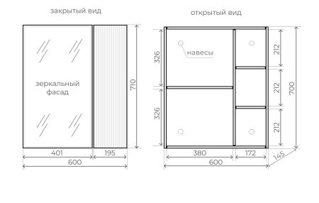 Зеркальный шкаф «Стокгольм» 60 см графит софт, артикул ЛС-00002319
