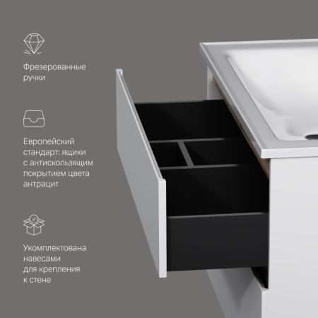 M85AFHX1002WG X-Joy, База под раковину, подвесная, 100 см, 2 ящика, белый глянец, артикул M85AFHX1002WG