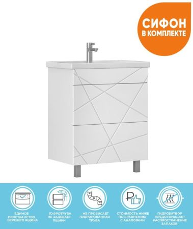 Тумба с раковиной напольная VIGO Geometry tn.GEO.FOS.70.2Y, 70 см, артикул tn.GEO.FOS.70.2Y-com