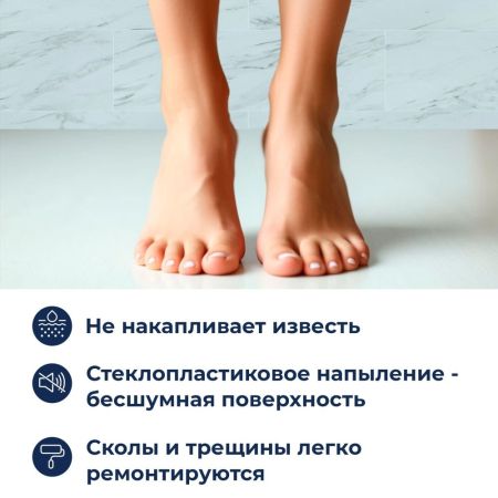 Душевой поддон прямоугольный RGW BC/L (с сиденьем) (800x1200)