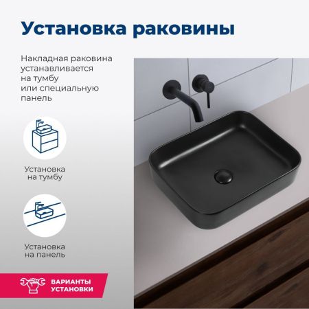 Раковина накладная Aquanet Soul-1-MB 40 черный