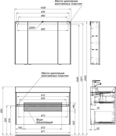 Тумба под раковину Aquanet Бруклин 100 белый, артикул 00203961