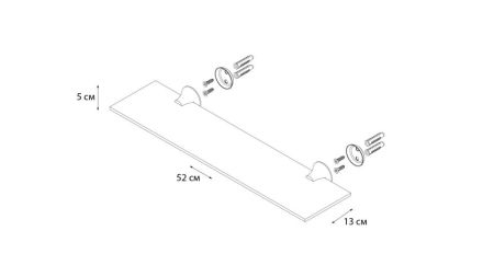 Полка стеклянная Grampus Laguna GR-7803, артикул GR-7803