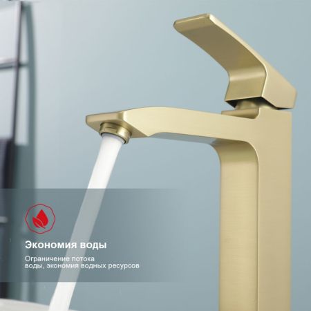 Смеситель для раковины Raglo R01.15.03, золотой сатин, артикул R01.15.03