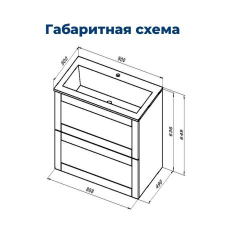 Тумба под раковину Aquanet Терра 90 маренго, артикул 00313246
