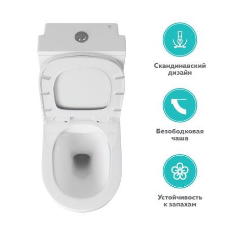 OWL Artic Cirkel-G Чаша унитаза-компакта с сиденьем DP микролифт