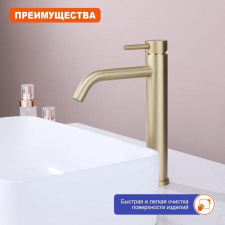 Смеситель для раковины высокий Prohanss P31.15.03, золотой сатин, артикул P31.15.03