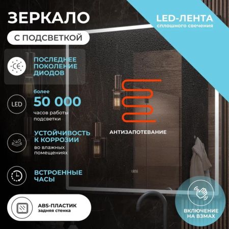 Зеркало VIGO Roberta Luxe 1000, артикул 295