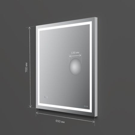 M91AMOX0653WG Универсальное зеркало с контурной Led-подсветкой, часами и косметическим зеркалом 65, артикул M91AMOX0653WG