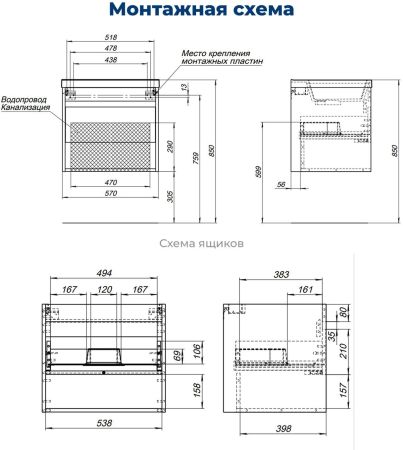 Тумба под раковину Aquanet Тренд 60 дуб рустикальный/белый сатин