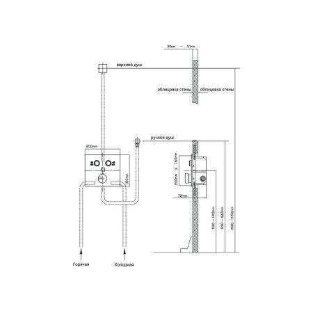 Душевой комплект Inspire VSFW-4I211MB встраиваемый, черный, артикул VSFW-4I211MB