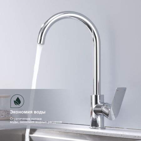 Смеситель для кухни Splenka S05.40, хром, артикул S05.40