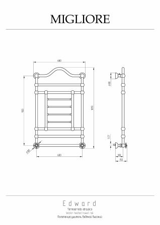 EDWARD Полотенцесушитель водяной h920/1070х600/680 мм, бронза, артикул ML.EDW-HY.610.BR