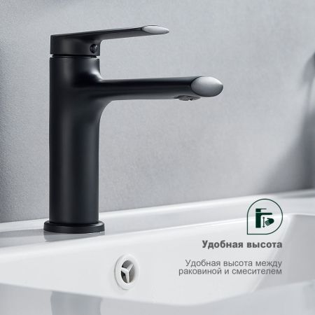 Смеситель для раковины Splenka S50.10.06, черный