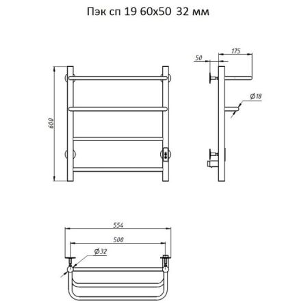 Полотенцесушитель электрический (лесенка) Тругор Пэк сп 19 60х50 см, артикул Пэк сп 19 60х50 32