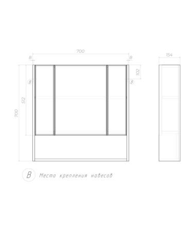 Зеркальный шкаф VIGO Urban zsh.URB.70, 70 см, артикул zsh.URB.70