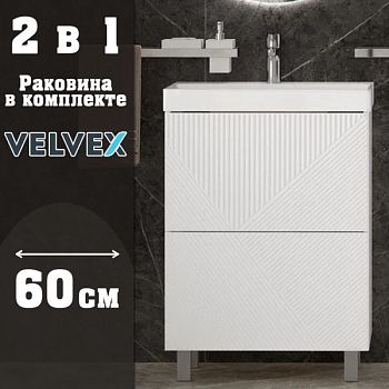 Тумба с раковиной напольная Velvex Edge tn.EDG.9696.60.2Y белый глянец, 60 см