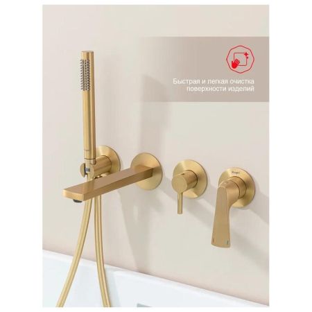 Смеситель для ванны встраиваемый Raglo R07.32.03, золотой сатин, артикул R07.32.03
