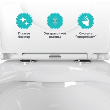 Унитаз подвесной безободковый OWL Wave Cirkel-H с сиденьем DP микролифт