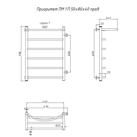 Водяной полотенцесушитель Тругор Приоритет 1 П ПМ R 80x40 с полкой Хром, артикул Приоритет1/ПМ508040Ппра