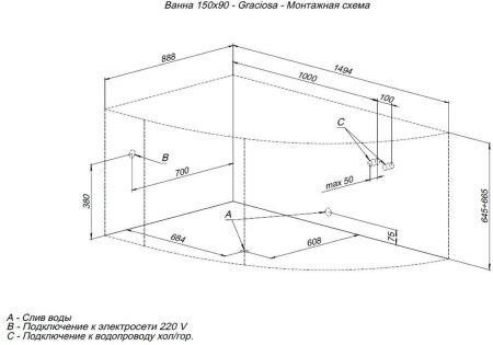 Акриловая ванна Aquanet Graciosa 150x90 L, артикул 00203940