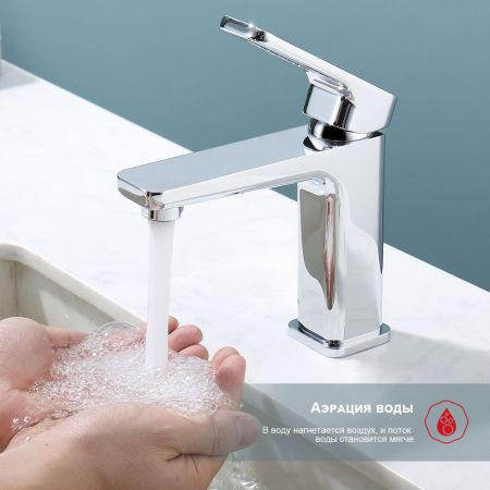 Смеситель для раковины Raglo R51.10, хром, артикул R51.10