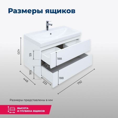 Тумба под раковину Aquanet Беркли 80 белый глянец (2 ящика), артикул 00302351