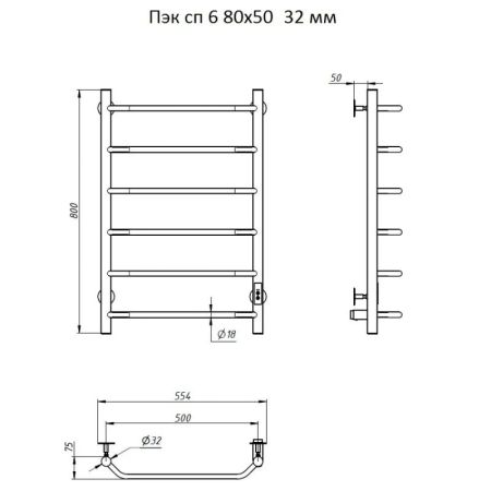 Электрический полотенцесушитель Тругор ПЭК 6 СП 80x50 Хром