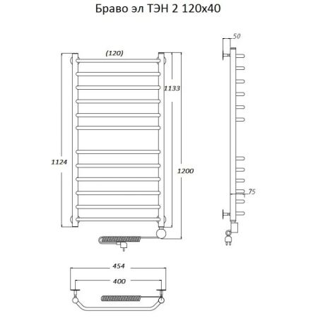 Электрический полотенцесушитель Тругор Браво 2 элТЭН 120x40 Хром, артикул Браво2/элТЭН12040