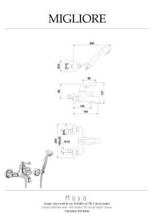 MAYA Смеситель для ванны моноком. внешний, хром, артикул 18921