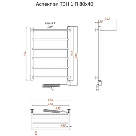Электрический полотенцесушитель Тругор Аспект 1 элТЭН 80x40 с полкой Хром, артикул Аспект1/элТЭН8040П