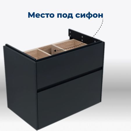 Тумба под раковину Aquanet Бруклин 70 антрацит матовый, артикул 00310141